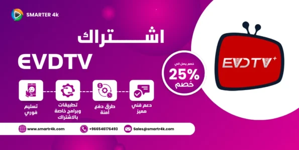 EVDTV IPTV