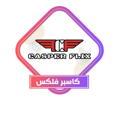 كاسبر Casper Flix