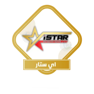 اشتراك Istar iptv