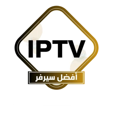 افضل اشتراك iptv