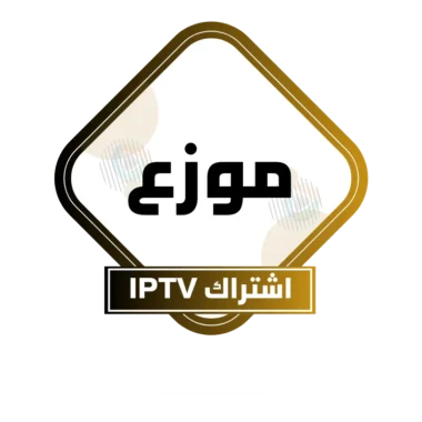 لوحة موزعين iptv